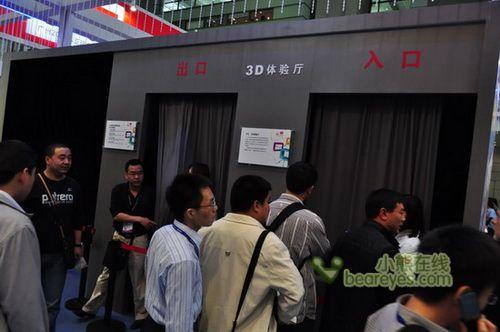 TCL 3D電視閃亮CEF，3D電視在2010真的“火”了