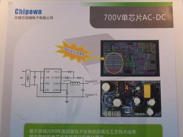 AP8012(x)、AP8022(x) 700V高壓功率管