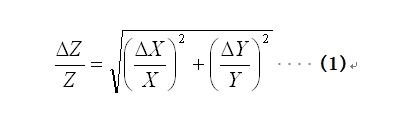 對(duì)于不相關(guān)的兩個(gè)因子X和Y，整體容差Z并不是X和Y的容差之和