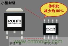 與以往產(chǎn)品相比，待機電流降低80%