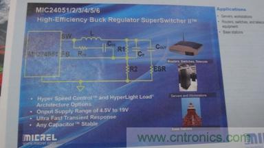 Micrel支持任意輸出電容的6A，9A和12A DC-DC轉(zhuǎn)換器MIC2405x