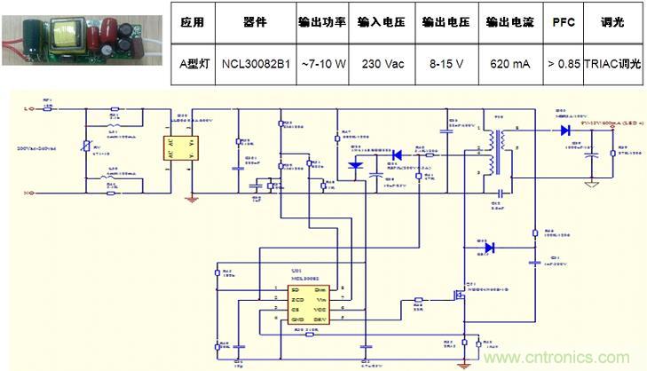 基于NCL30082B1的初級端反饋、高功率因數(shù)、TRIAC可調(diào)光A型燈LED驅(qū)動器設(shè)計