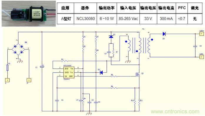 基于NCL30080的初級端反饋、反激拓撲結(jié)構(gòu)A型燈LED驅(qū)動器設(shè)計