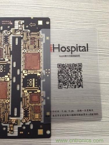 iPhone屏幕元件尺寸要變大？【附5S邏輯主版圖】