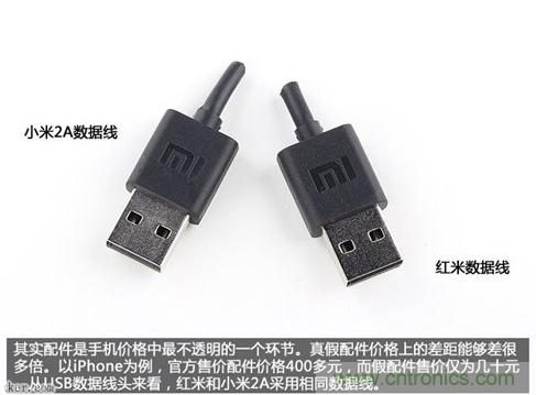 799元，看小米紅米手機(jī)內(nèi)部用什么零件？電子元件技術(shù)網(wǎng)