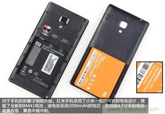 799元，看小米紅米手機(jī)內(nèi)部用什么零件？電子元件技術(shù)網(wǎng)