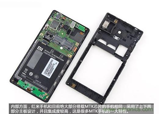 799元，看小米紅米手機(jī)內(nèi)部用什么零件？電子元件技術(shù)網(wǎng)