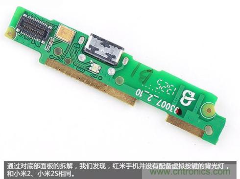 799元，看小米紅米手機(jī)內(nèi)部用什么零件？電子元件技術(shù)網(wǎng)