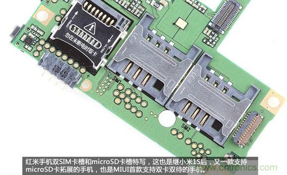 799元，看小米紅米手機(jī)內(nèi)部用什么零件？電子元件技術(shù)網(wǎng)
