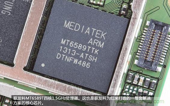 799元，看小米紅米手機(jī)內(nèi)部用什么零件？電子元件技術(shù)網(wǎng)
