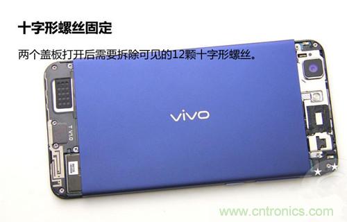 全球最??！5.75mm Hi-Fi手機vivo X3真機拆解