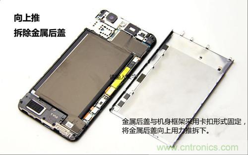 全球最薄！5.75mm Hi-Fi手機vivo X3真機拆解
