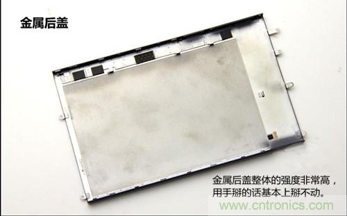 全球最??！5.75mm Hi-Fi手機vivo X3真機拆解