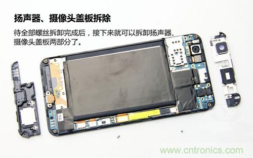 全球最??！5.75mm Hi-Fi手機vivo X3真機拆解
