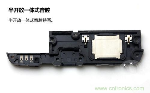 全球最??！5.75mm Hi-Fi手機vivo X3真機拆解
