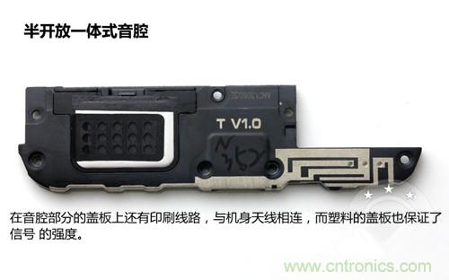 全球最??！5.75mm Hi-Fi手機vivo X3真機拆解