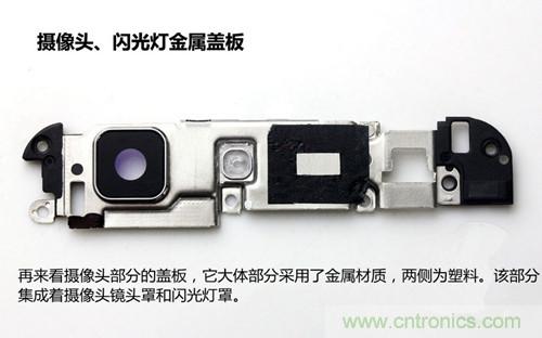 全球最??！5.75mm Hi-Fi手機vivo X3真機拆解