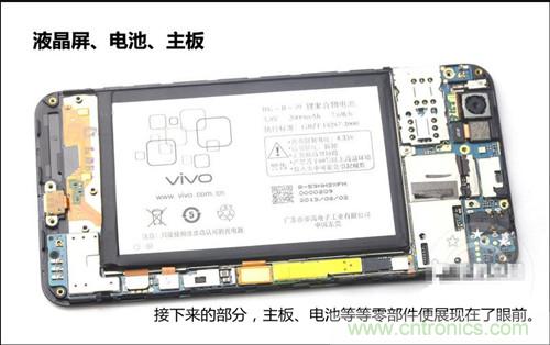 全球最??！5.75mm Hi-Fi手機vivo X3真機拆解