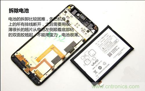 全球最?。?.75mm Hi-Fi手機vivo X3真機拆解