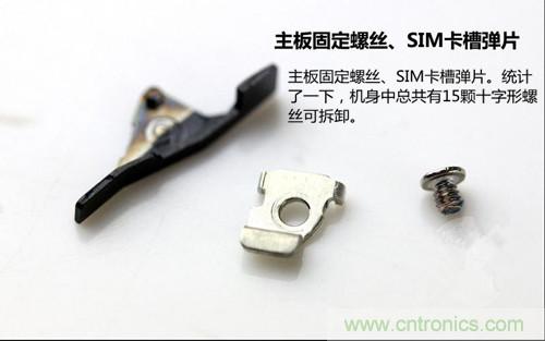全球最??！5.75mm Hi-Fi手機vivo X3真機拆解