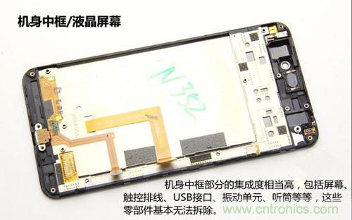 全球最??！5.75mm Hi-Fi手機vivo X3真機拆解