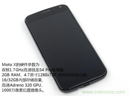 揭秘八核X8 SoC真面目，智能手機Moto X詳細拆解！