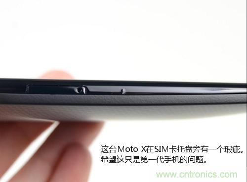 揭秘八核X8 SoC真面目，智能手機Moto X詳細拆解！