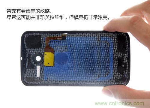 揭秘八核X8 SoC真面目，智能手機Moto X詳細拆解！