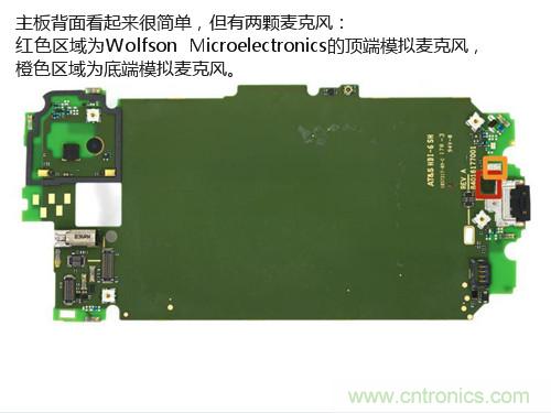 揭秘八核X8 SoC真面目，智能手機Moto X詳細拆解！
