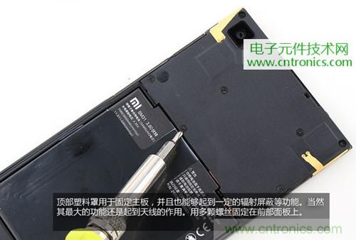 完爆三星Note 3，小米3移動(dòng)版工程機(jī)拆解！