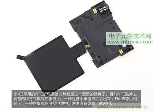 完爆三星Note 3，小米3移動(dòng)版工程機(jī)拆解！