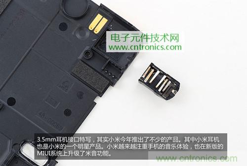 完爆三星Note 3，小米3移動(dòng)版工程機(jī)拆解！