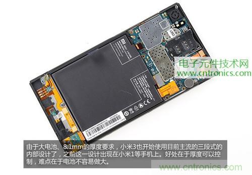 完爆三星Note 3，小米3移動(dòng)版工程機(jī)拆解！