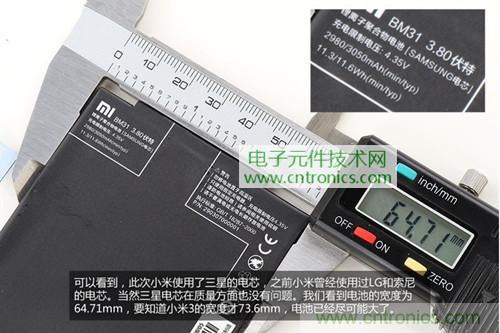 完爆三星Note 3，小米3移動(dòng)版工程機(jī)拆解！