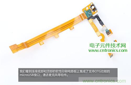 完爆三星Note 3，小米3移動(dòng)版工程機(jī)拆解！