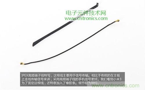 完爆三星Note 3，小米3移動(dòng)版工程機(jī)拆解！