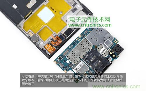 完爆三星Note 3，小米3移動(dòng)版工程機(jī)拆解！