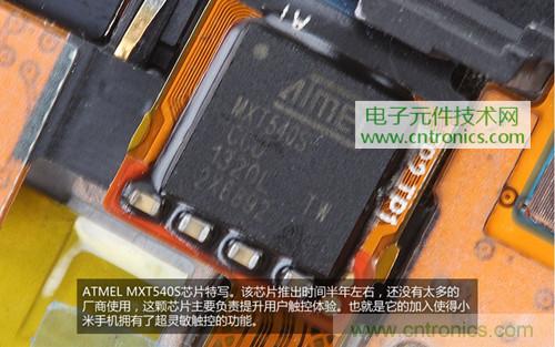 完爆三星Note 3，小米3移動(dòng)版工程機(jī)拆解！