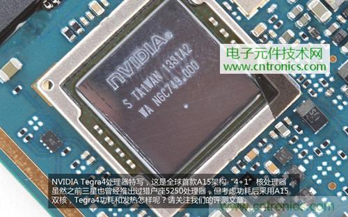 完爆三星Note 3，小米3移動(dòng)版工程機(jī)拆解！