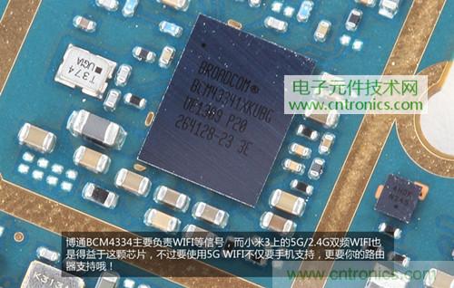 完爆三星Note 3，小米3移動(dòng)版工程機(jī)拆解！