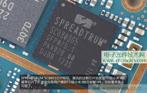 完爆三星Note 3，小米3移動(dòng)版工程機(jī)拆解！