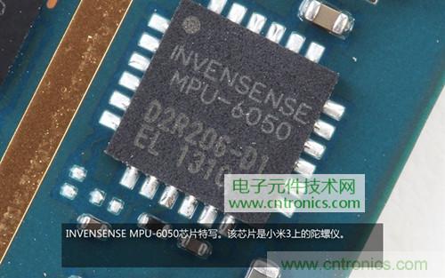 完爆三星Note 3，小米3移動(dòng)版工程機(jī)拆解！
