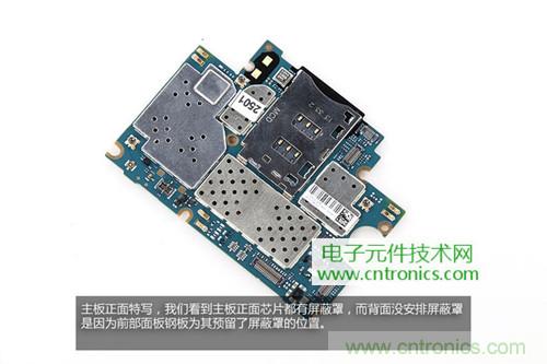 完爆三星Note 3，小米3移動(dòng)版工程機(jī)拆解！