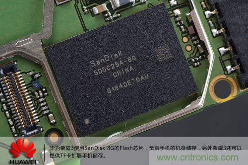 “三防”手機探秘，華為榮耀3拆解