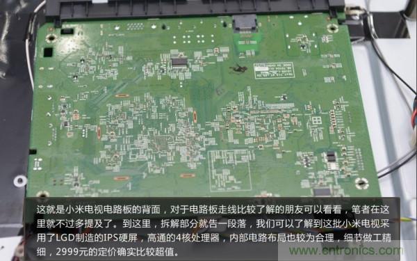 “價格戰(zhàn)”失?。?999小米電視拆解看做工