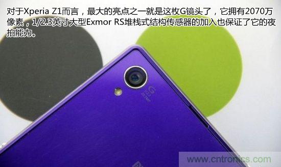 索尼Xperia Z1內(nèi)部設(shè)計(jì)拆解揭秘！