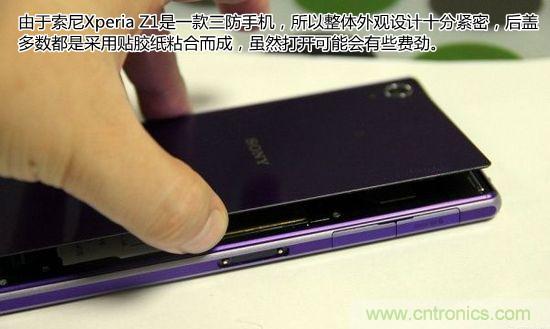 索尼Xperia Z1內(nèi)部設(shè)計(jì)拆解揭秘！