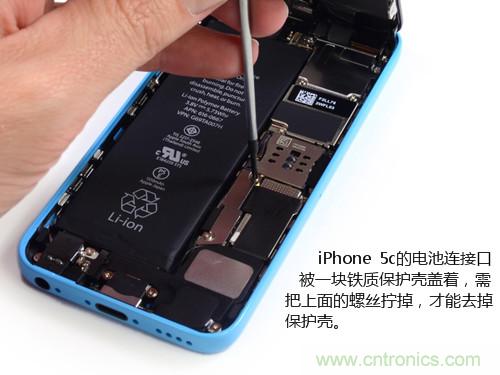 內(nèi)部能否出“彩”？“五彩機(jī)身”iPhone 5C拆解揭秘