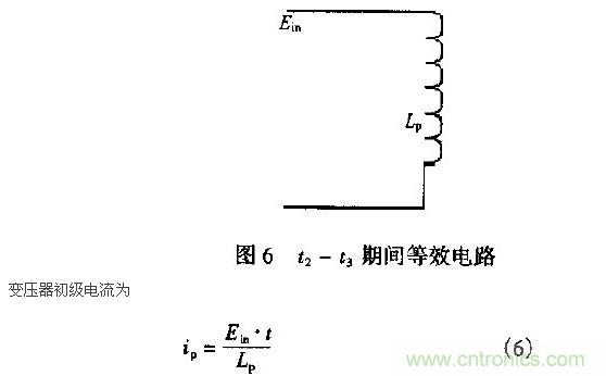 低EMI、高效的零電壓開關反激式開關電源設計