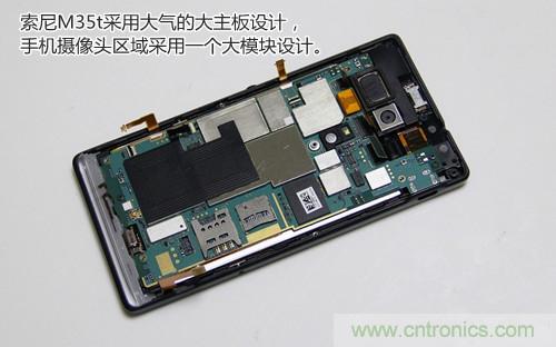 拆解4G新機(jī)索尼M35t：用料十足，易于維修